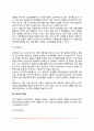 [청소년심리학 연구방법] 청소년연구의 단계 연구유형 자료수집방법 7페이지