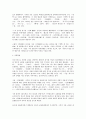 김소월 시인 답사 보고서 2페이지