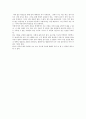 김소월 시인 답사 보고서 4페이지