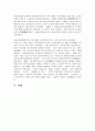 문인 답사 보고서 - 답사를 떠나며 이행 작가 소개 시비 문경새재와 교귀원 문인답사 후기 2페이지