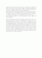독후감 - 경향 특별기획보도 10대가 아프다 를 읽고 5페이지