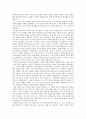 로버트 노직의 아나키 국가 유토피아의 분배에 관한 부분을 읽고 2페이지