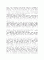 로버트 노직의 아나키 국가 유토피아의 분배에 관한 부분을 읽고 3페이지