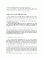서평 -    예배를 디자인하라 제인 밴 3페이지