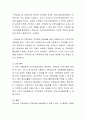 현대 한국사회에서 가족상담 및 치료가 더욱 활성화되기 위한 방안에 관해 논의하시오 3페이지