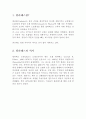 짐 볼 필라테스 3페이지
