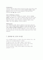 짐 볼 필라테스 7페이지