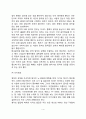 [태아기 정신건강] 태교의 의미(태교의 종류와 중요성) 태교에 영향을 미치는 요인 4페이지