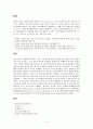 casestudy - 백혈병(leukemia) 정의원인증상진단검사간호진단(3개) 4페이지