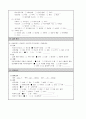 Case study - 아동간호학 폐렴 10페이지