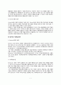 [학습이론] 파블로프의 고전적 조건화 이론 스키너의 조작적 조건화 이론 반두라의 사회학습이론 7페이지