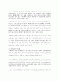 (중국문화산책 공통) 상하이의 역사를 주요 시기별로 나누어 개괄하고 상하이 시내의 볼거리 2곳 이상을 조사하여 소개하세요 5페이지