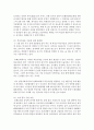 (중국문화산책 공통) 상하이의 역사를 주요 시기별로 나누어 개괄하고 상하이 시내의 볼거리 2곳 이상을 조사하여 소개하세요 6페이지