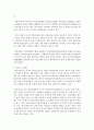(중국문화산책 공통) 상하이의 역사를 주요 시기별로 나누어 개괄하고 상하이 시내의 볼거리 2곳 이상을 조사하여 소개하세요 7페이지