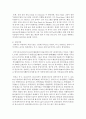 (중국문화산책 공통) 상하이의 역사를 주요 시기별로 나누어 개괄하고 상하이 시내의 볼거리 2곳 이상을 조사하여 소개하세요 9페이지