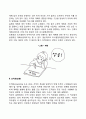 [경영관리] 관리의 순환과정 3페이지