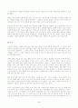 (방통대 지역개발론E형)종속이론의 내용과 문제점에 대해 논의해 보시오 4페이지