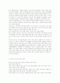 전략적간호관리4) 간호사의 이직에 미치는 요인에는 어떠한 것들이 있으며 이직은 조직에 어떠한 영향을 미치는지 설명하고 간호사의 이직을 줄이는 방안에 대해 논의하시오 현재 우리나 4페이지
