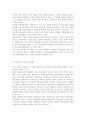 전략적간호관리4) 간호사의 이직에 미치는 요인에는 어떠한 것들이 있으며 이직은 조직에 어떠한 영향을 미치는지 설명하고 간호사의 이직을 줄이는 방안에 대해 논의하시오 현재 우리나 6페이지