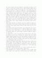 전략적간호관리4) 간호사의 이직에 미치는 요인에는 어떠한 것들이 있으며 이직은 조직에 어떠한 영향을 미치는지 설명하고 간호사의 이직을 줄이는 방안에 대해 논의하시오 현재 우리나 8페이지