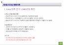리더십 이론 10페이지