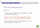 리더십 이론 24페이지