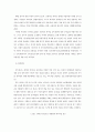 [분석/조사] 미디어와 정치  10페이지