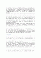 [사회문제론D형] 한국사회의 청년문제를 왜 개인의 노력으로 극복하는 것이 아니라 사회문제로서 함께 풀어가야 하는지 논하면서 문제의 해결 방안을 모색하되 구체적인 사례와 함께 서술 4페이지