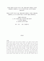 리더십 리더십 사람을 동기부여 시킬 수 있는 방법 10가지 제시하고 각각의 기대효과를 설명하시오 단 돈이 들어가지 않는 동기부여 방안을 제시하시오 1페이지