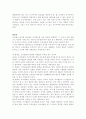 리더십 리더십 사람을 동기부여 시킬 수 있는 방법 10가지 제시하고 각각의 기대효과를 설명하시오 단 돈이 들어가지 않는 동기부여 방안을 제시하시오 2페이지