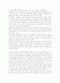 리더십 리더십 사람을 동기부여 시킬 수 있는 방법 10가지 제시하고 각각의 기대효과를 설명하시오 단 돈이 들어가지 않는 동기부여 방안을 제시하시오 3페이지
