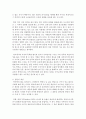 (우리말의역사 공통) 국어사의 연구방법 네 가지를 요약하고 그중 하나를 선택하여 구체적인 예를 들어 설명하시오 4페이지