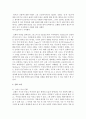 (구비문학의세계 공통) 외국의 신화 2편을 선택하여 소개하고 신화의 의미 등에 관하여 서술하시오 3페이지