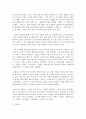 (구비문학의세계 공통) 외국의 신화 2편을 선택하여 소개하고 신화의 의미 등에 관하여 서술하시오 5페이지