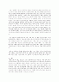 (구비문학의세계 공통) 외국의 신화 2편을 선택하여 소개하고 신화의 의미 등에 관하여 서술하시오 6페이지