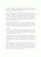 (구비문학의세계 공통) 외국의 신화 2편을 선택하여 소개하고 신화의 의미 등에 관하여 서술하시오 7페이지