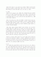 (구비문학의세계 공통) 외국의 신화 2편을 선택하여 소개하고 신화의 의미 등에 관하여 서술하시오 8페이지