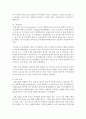 (구비문학의세계 공통) 외국의 신화 2편을 선택하여 소개하고 신화의 의미 등에 관하여 서술하시오 10페이지