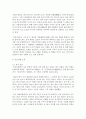 (구비문학의세계 공통) 외국의 신화 2편을 선택하여 소개하고 신화의 의미 등에 관하여 서술하시오 13페이지