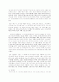 (구비문학의세계 공통) 외국의 신화 2편을 선택하여 소개하고 신화의 의미 등에 관하여 서술하시오 14페이지