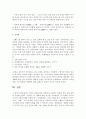 (구비문학의세계 공통) 외국의 신화 2편을 선택하여 소개하고 신화의 의미 등에 관하여 서술하시오 16페이지