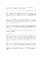 (현대중국입문 공통) 동영상 강의와 교재에서 언급한 20세기 전반의 역사적 사건 2∼3개를 골라 그 사건에 대해 소개하고 그 사건이 중화인민공화국의 수립과 관련하여 어떠한 역사적 3페이지