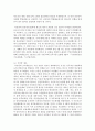 (현대중국입문 공통) 동영상 강의와 교재에서 언급한 20세기 전반의 역사적 사건 2∼3개를 골라 그 사건에 대해 소개하고 그 사건이 중화인민공화국의 수립과 관련하여 어떠한 역사적 8페이지