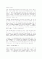 (중국공연예술 A형) 지아장커 감독의 극영화 가운데 각자 한 편을 선택하여 감상한 뒤 교재의 내용을 참고하여 감상문을 쓰시오 3페이지