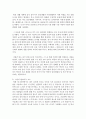 (중국공연예술 A형) 지아장커 감독의 극영화 가운데 각자 한 편을 선택하여 감상한 뒤 교재의 내용을 참고하여 감상문을 쓰시오 8페이지