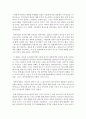 (중국공연예술 A형) 지아장커 감독의 극영화 가운데 각자 한 편을 선택하여 감상한 뒤 교재의 내용을 참고하여 감상문을 쓰시오 11페이지