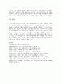 (중국공연예술 A형) 지아장커 감독의 극영화 가운데 각자 한 편을 선택하여 감상한 뒤 교재의 내용을 참고하여 감상문을 쓰시오 13페이지