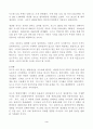 (방통대 기술혁신의 경제학)자동차의 주요 공정 혁신을 시대 순에 따라 포드 GM 도요타의 사례로 설명하시오 3페이지