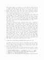 [사회문제론D형] 한국사회의 청년문제를 왜 개인의 노력으로 극복하는 것이 아니라 사회문제로서 함께 풀어가야 하는지 논하면서 문제의 해결 방안을 모색하되 구체적인 사례와 함께 서술 7페이지
