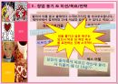 성 세계로 들어와 보고 마시고 즐길 수 있는 테마카페 3페이지